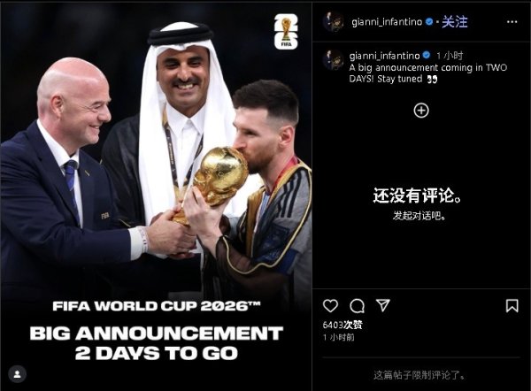 Thông báo chính? Infantino đã đăng một bức ảnh của Messi đang giữ chiếc cốc Hercules: Sẽ có tin tức lớn được công bố trong hai ngày