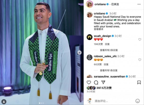 Mặc quần áo truyền thống của Saudi, phương tiện truyền thông xã hội của Ronaldo